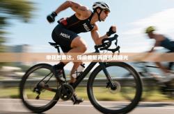 申花胜泰达，保级希望再度亮起曙光